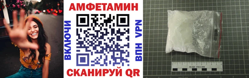 Амфетамин 98% Осташков