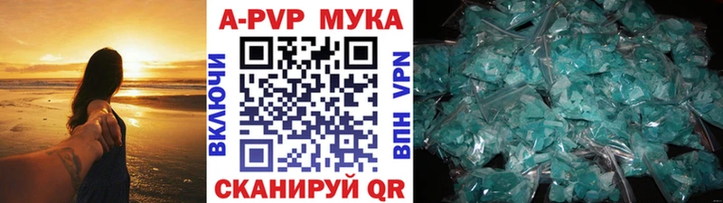 где найти наркотики Осташков APVP Соль
