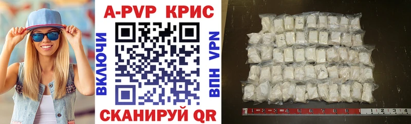 Alfa_PVP Crystall Осташков