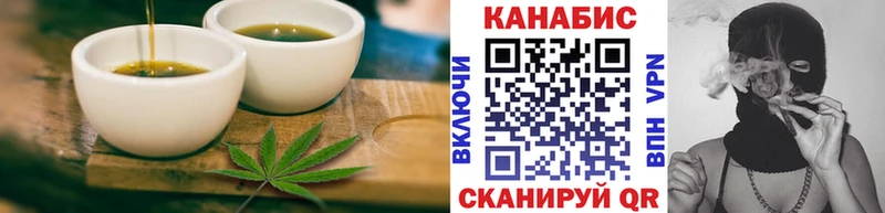 Еда ТГК марихуана  kraken как зайти  Осташков 