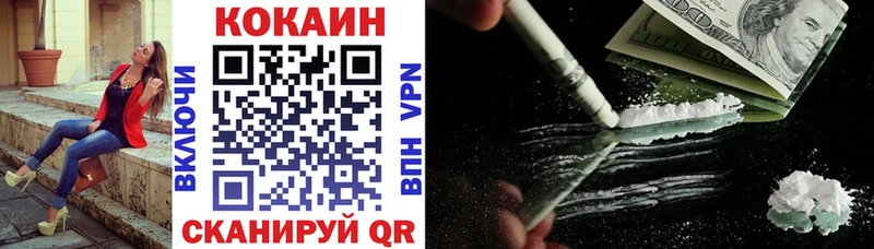 Cocaine FishScale кракен зеркало Осташков