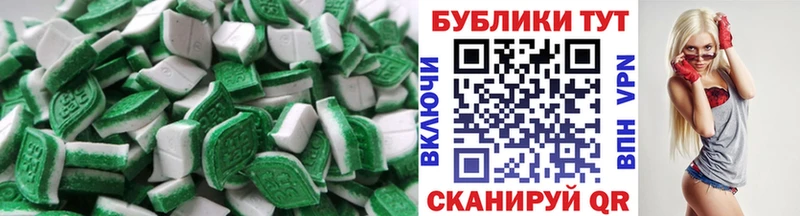 Экстази 250 мг Осташков