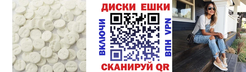 Экстази mix  KRAKEN зеркало  Осташков 