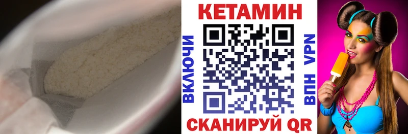 наркота  Осташков  Кетамин ketamine 
