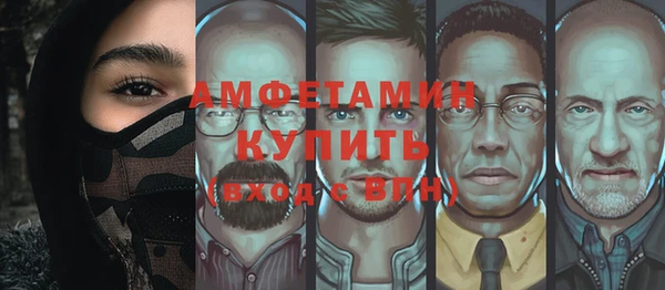 мяу мяу кристалл Алексин