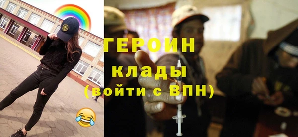 шишки Абаза