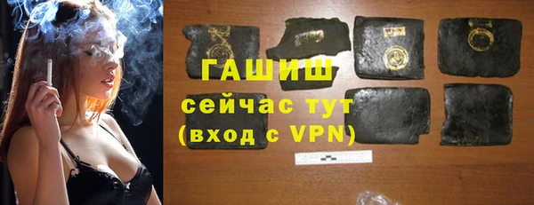 МДМА Абдулино