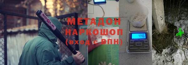 стафф Алексеевка