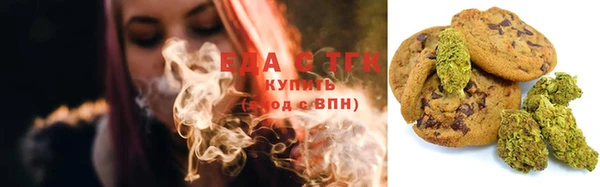 мяу мяу кристалл Алексин