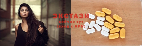 мяу мяу кристалл Алексин