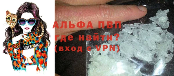 мяу мяу кристалл Алексин