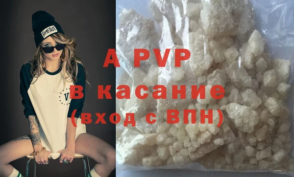 стафф Алексеевка