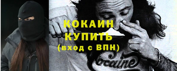 мяу мяу кристалл Алексин