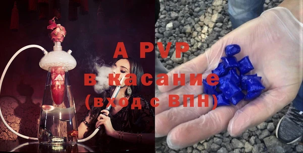 мяу мяу кристалл Алексин