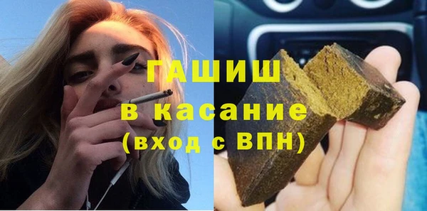мяу мяу кристалл Алексин