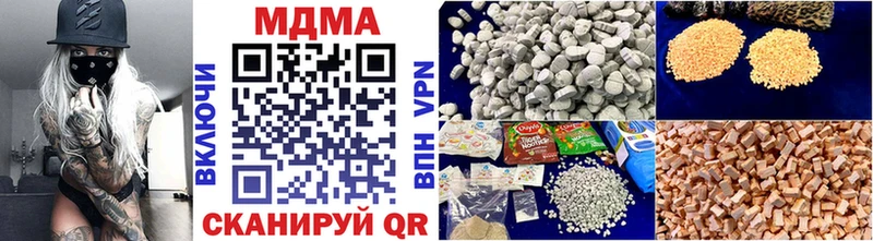 MDMA VHQ  блэк спрут tor  Осташков 