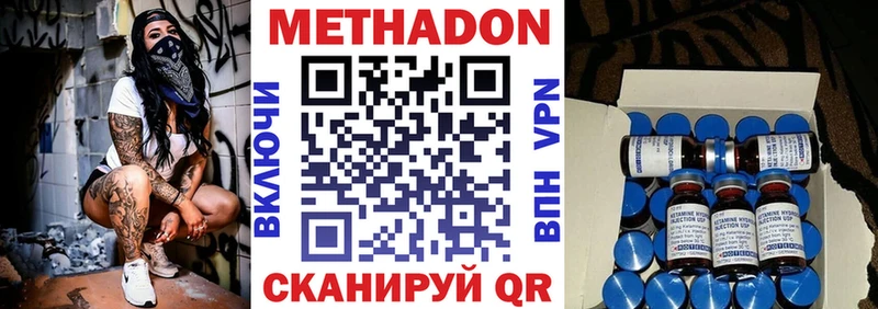 MEGA вход где продают Осташков МЕТАДОН мёд