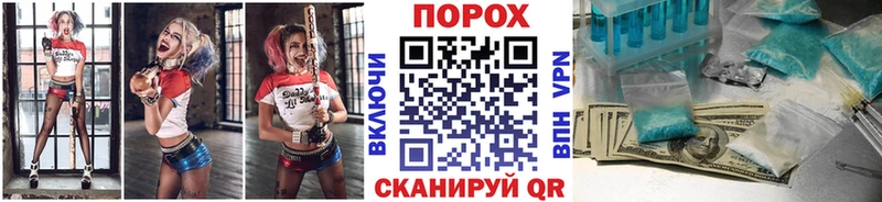 МЕТАМФЕТАМИН мет Осташков