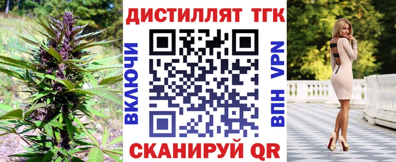 hydra как войти  Осташков  Дистиллят ТГК Wax 