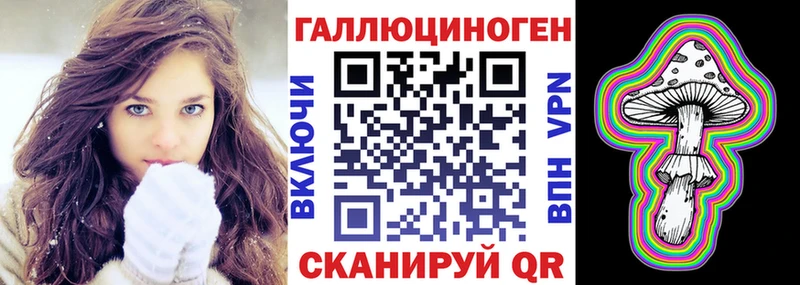 Галлюциногенные грибы Psilocybine cubensis  Осташков 